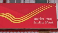 आता मुलांच्या शिक्षणाचे टेन्शन सोडाच! पोस्ट ऑफिसची लहान मुलांसाठी जबरदस्त योजना; परत