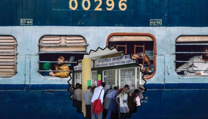 Indian Railways: तिकीट बुकिंगसाठी रेल्वेचा नवा नियम, इमरजन्सी कोटासाठी जारी केल्या नव्या गाइडलाइन
