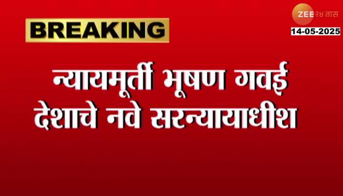 News CJI Bhushan Gawai india news 