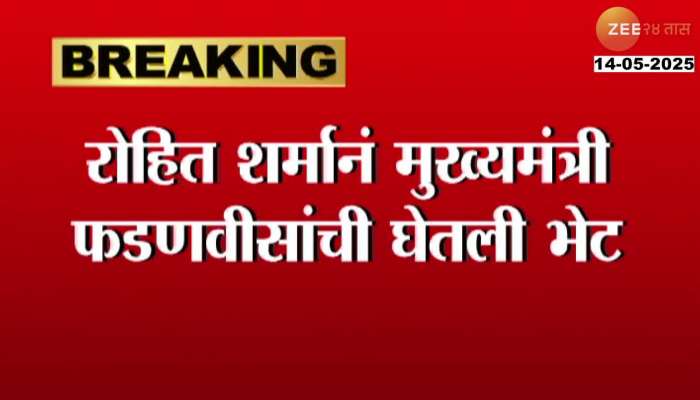 Cricketer Rohit Sharama Meets CM Devendra Fadnavis