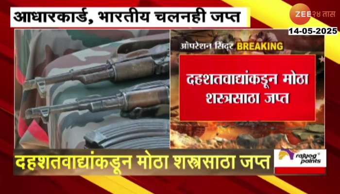 Kashmir Shopian Three Terrorist Gundown By Indian Army In Operation Killer