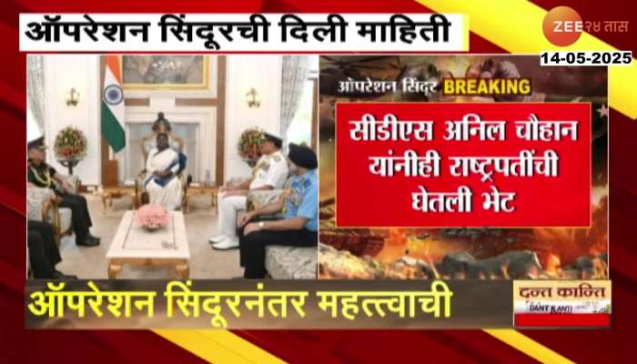 Three Army Chief Meets President Droupadi Murmu On Operation Sindoor