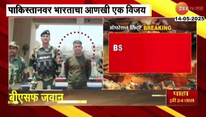 Indian soldier released from Pakistan