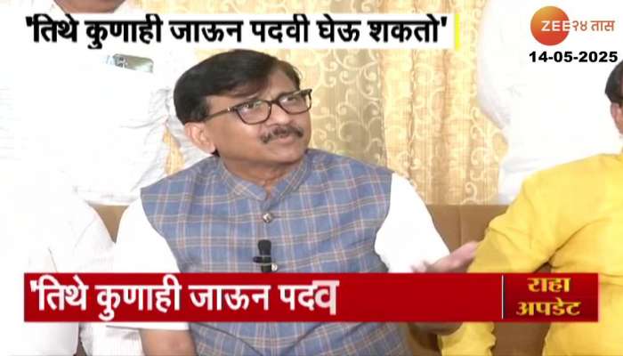  Sanjay Raut criticism of Open University