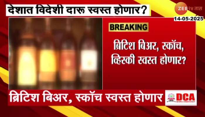 India-UK trade pact to halve Scotch whisky import duty to 75 per cent initially