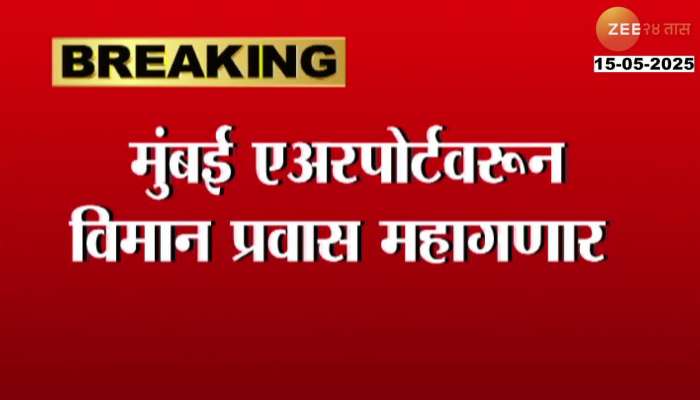 Air travel from Mumbai airport to become more expensive from May 16