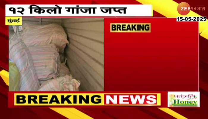 Mumbai Govandi Six Crore Of MD Drugs Seized