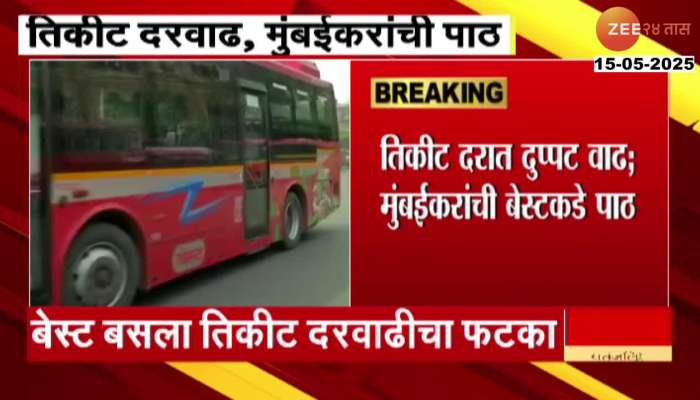 BEST Bus Fare Hike Losses 8 Lakh Passengers