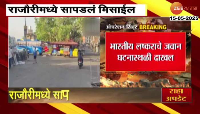 kashmir rajouri alive missile found ind pak tension 