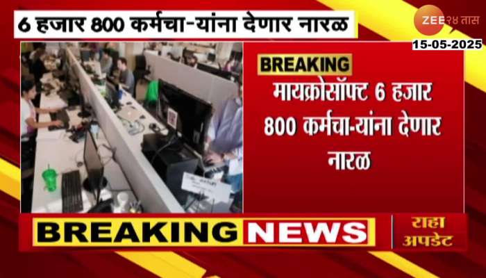 Microsoft To Layoff 6800 Employee