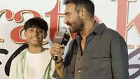 'मला विश्वास बसत नाही की तो स्टार आहे...'; मुलाचं वक्तव्य ऐकताच अजय म्हणाला 'हा माझी