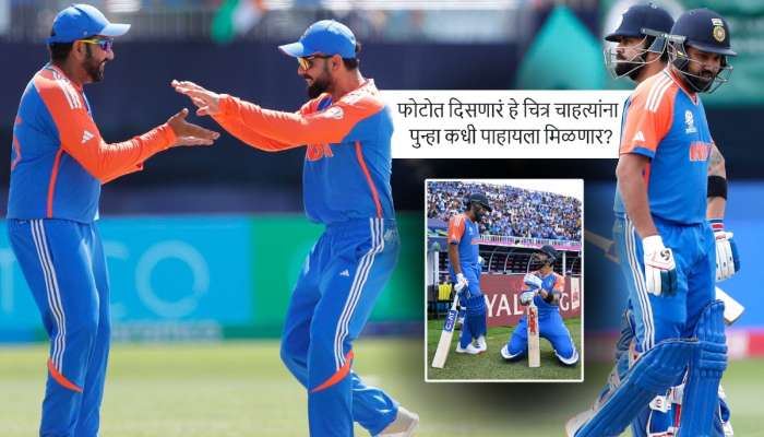 Virat आणि Rohit आता भारतासाठी पुढची मॅच कधी खेळणार? तारीख, प्रतिस्पर्धी टीमचं नाव समोर