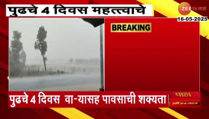 IMD Alert Maharashtra For Unseasonal Rainfall Till 31 May