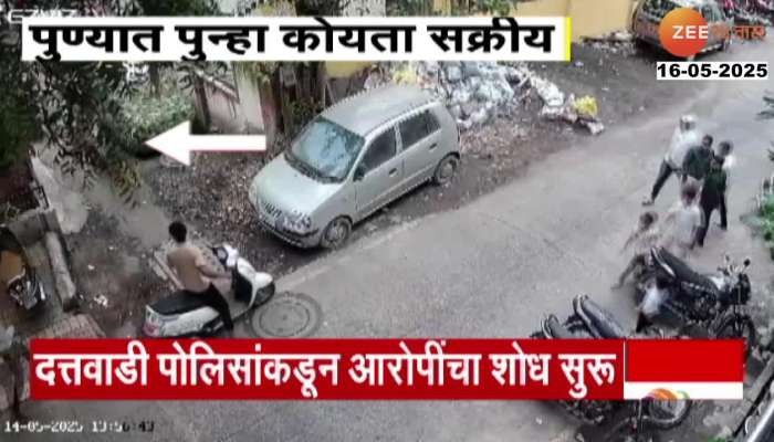 Pune Dattawadi Area Youth Attack By Koyta
