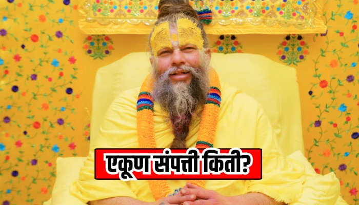 Premanand Maharaj यांच्या संपत्तीचा आकडा किती? एका दिवसाचा खर्च, मोबाईल, अन्...  