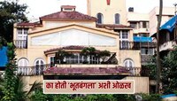  'तो' शापित बंगला; तीन सुपरस्टार्सने खरेदी केला, अन् तिघांचंही करिअर झालं बर्बाद