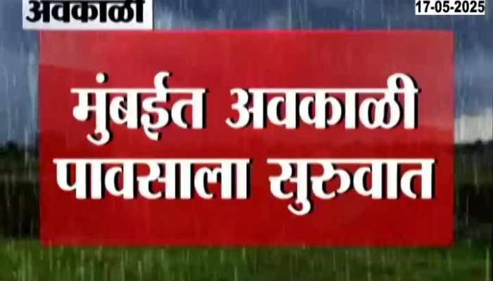 Unseasonal rains begin in Mumbai Relief for Mumbaikars suffering from heatwave