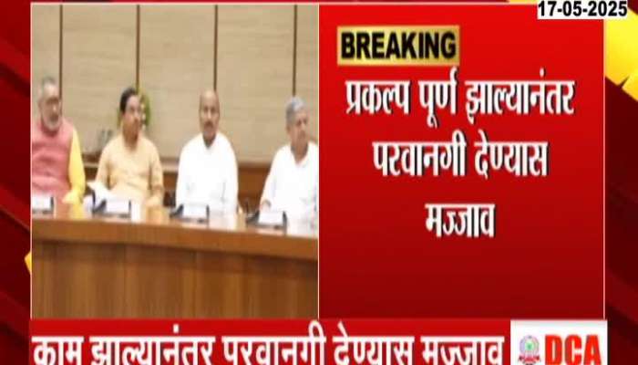 Supreme Court Order To Central Government