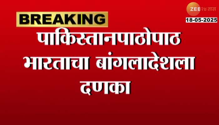 After Pakistan, India hits Bangladesh