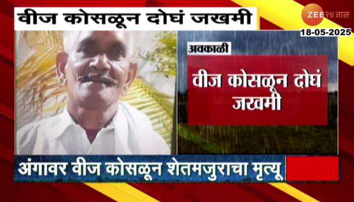Unseasonal rains lashed Nagpur, two injured in lightning strike