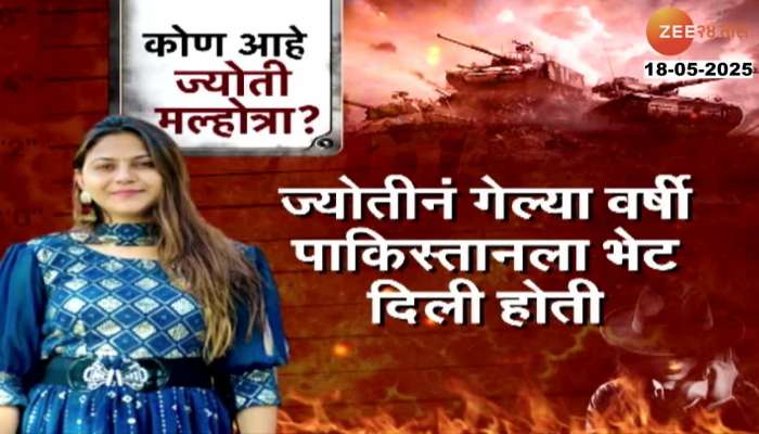 Youtuber Jyoti Malhotra Arrested In Syping For Pakistan