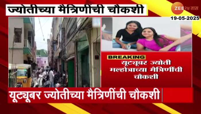 Youtuber Jyoti Malhotra Friend Priyanka In Odisha Inquiry Begins