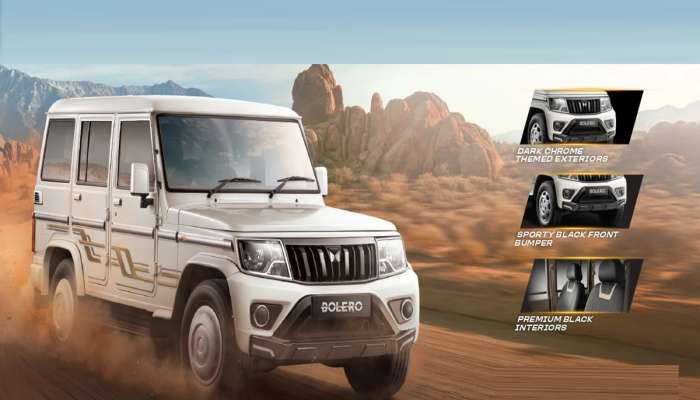 Mahindra... फक्त नावच पुरेसं! 25 वर्षांपूर्वी लाँच झालेल्या कारच्या नव्या लूकनं रोखली नजर, किंमत पाहून म्हणाल, पैसा वसूल.....