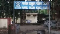 महाराष्ट्र हादरला! पोलीस उपनिरीक्षकाचे पोलीस महिलेसह धक्कादायक कृत्य