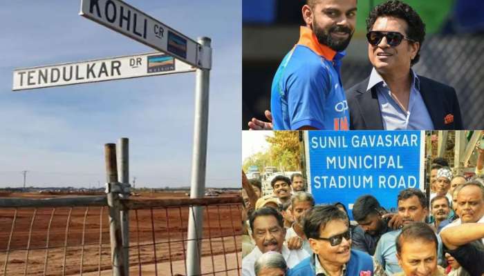 तेंडुलकर चौक, गावसकर मार्ग, विराट रोड... कुठे आहेत &#039;या&#039; क्रिकेटर्सच्या नावाचे रस्ते 
