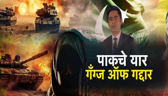 घरातल्या काही गद्दारांना शिकवला धडा; पाकिस्तानला भारताची संवेदनशील माहिती देणाऱ्या 9 हेरांना अटक 