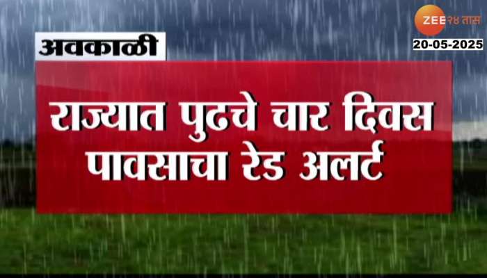 IMD Red Alert For Unseasonal Rainfall In Various Parts Of Maharashtra