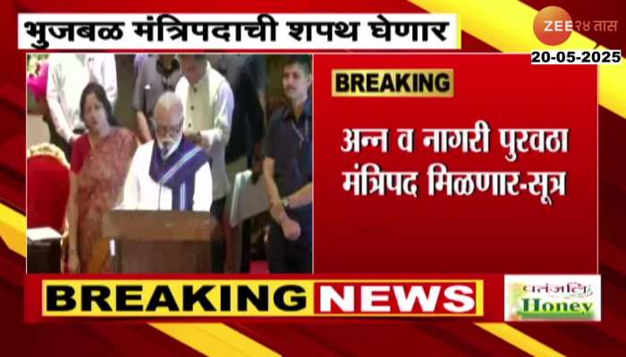 Chhagan Bhujbal To Sworn In Today As Maharashtra Minister