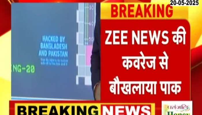 Pakistan attempted cyber attack on Zee Media Zee Media's IT team thwarted the attack