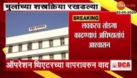 ससून रुग्णालयातील वादाचा मुलांना फटका; 150 बालकांच्या शस्त्रक्रिया रखडल्या