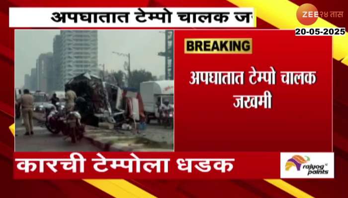 Mumbai Vikroli Flyover Bridge Car Tempo Accident