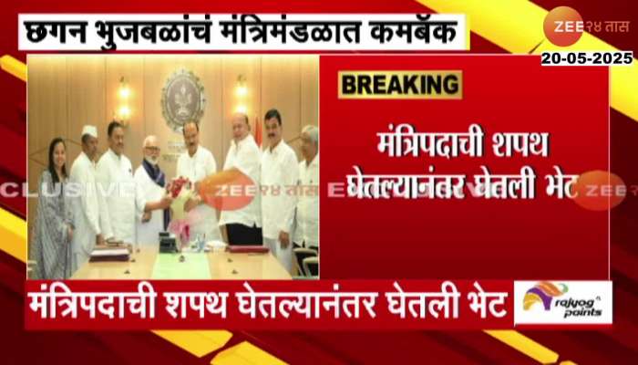 Chhagan Bhujbal Meets DCM Ajit Pawar After Taking Oath As Maharashtra Minister