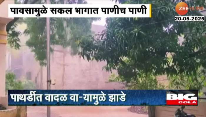 Unseasonal Rain In Ahilyanagar