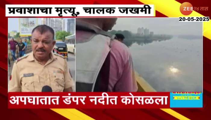 Kalyan West Gandhari Bridge Rikshaw Dumper Accident