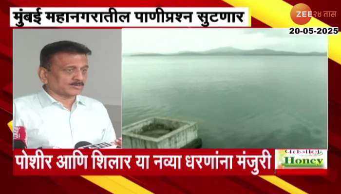 Girish Mahajan On Water Issue