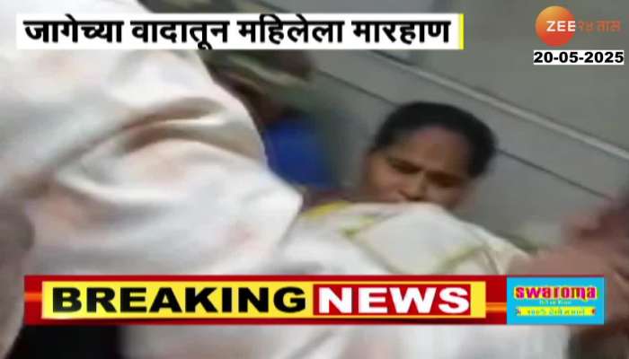 CSMT Ambarnath Local Train Women Beaten For Seat Dispute