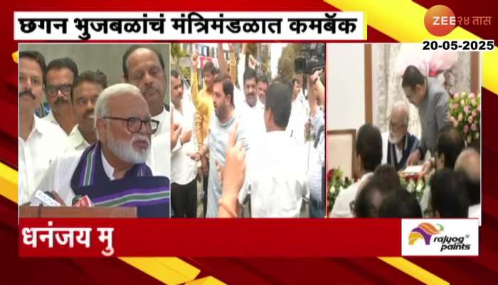 Chhagan Bhujbal Brief Media Uncut Mumbai Takes Oath As Maharsahtra Minister