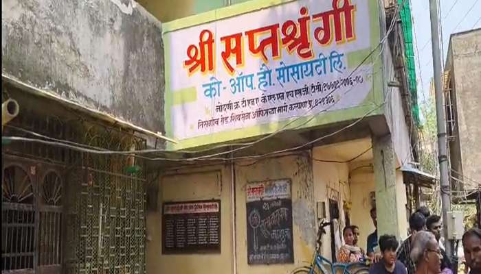 कल्याणमध्ये भयानक दुर्घटना! इमारतीचा स्लॅब कोसळून 6 जणांचा जागीच मृत्यू