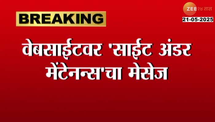 11th Admission Website Crash On First Day Of Online Admission