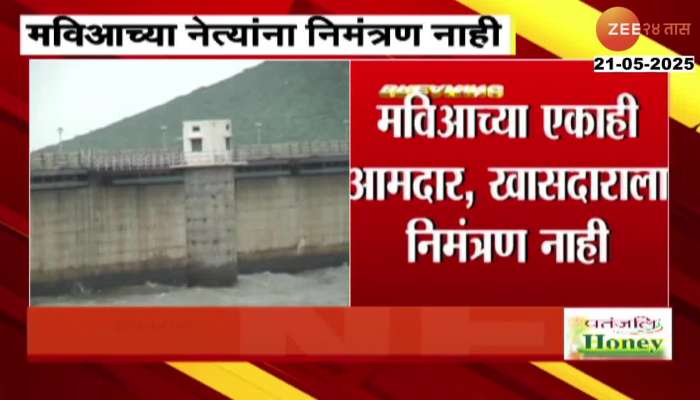 Karnataka Almatti Dam Height Increase