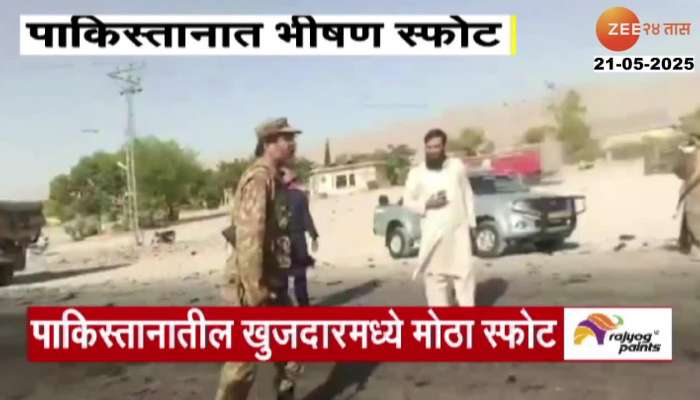 Major explosion in Khuzdar Pakistan Attack on Pakistani army bus