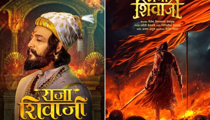 संजय दत्त पहिल्यांदाच मराठी सिनेमात; 'राजा शिवाजी' सिनेमात बॉलिवूड कलाकारांची मांदियाळी 