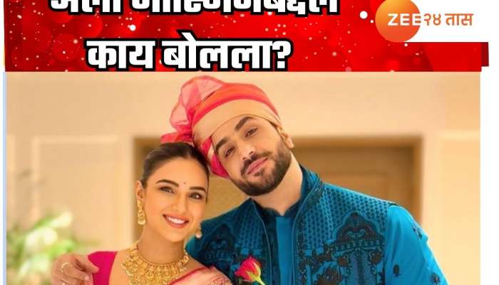 अली गोनीच्या तीन शब्दांच्या पोस्टमुळे सोशल मीडियावर खळबळ! जास्मिनबद्दलच्या कमेंटवरुन नेटकरी संतापले