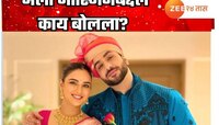 अली गोनीच्या तीन शब्दांच्या पोस्टमुळे सोशल मीडियावर खळबळ! जास्मिनबद्दलच्या कमेंटवरुन