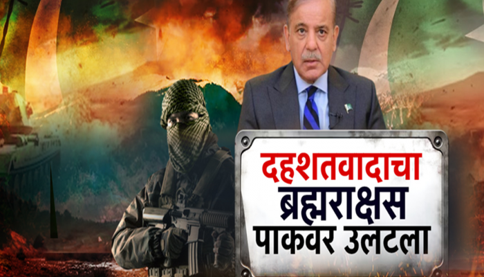 पाकिस्तानच्या बलुचिस्तानमध्ये मोठा स्फोट; स्फोटात 3 मुलांसह 5 जणांचा मृत्यू