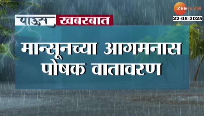 Monsoon Update srilanka kerala rain latest news 